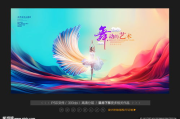 小学生最火舞蹈,校园流行趋势与学习指南