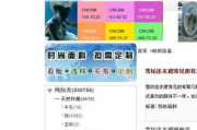 爱站网长尾关键词挖掘工具,提升网站SEO效率-使用指南与技巧解析