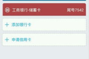 揭秘q币免费领取软件-安全隐患与安全途径解析