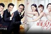 电视剧《咱们结婚吧》免费观看全攻略-线上观看渠道解析