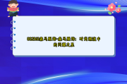 002563森马服饰-森马服饰：时尚潮流中的闪耀之星