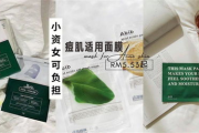 祛痘面膜选择指南-效果与成分解析