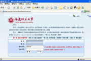 百度号码认证平台首页功能解析与使用指南