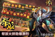 不灭武尊,武侠世界的修炼巅峰-小说深度解析