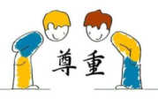和谐人际交往,"我想和你好好的"-建立美好关系的策略解析