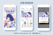 三妹影视，高品质影视资源聚合平台-用户体验优化解析