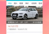 买车App软件评测与推荐-实用购车助手解析