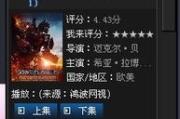 变形金刚1国语版高清下载指南-正版观看与资源获取全解析