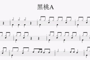 《孤勇者》简谱解析与演奏技巧-音乐爱好者指南