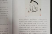 邻家雪姨全文阅读下载指南：合法获取与阅读平台推荐