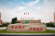 吉林大学软件学院,东北地区软件人才培养基地-教育特色与就业前景解析