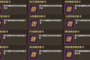 999999钻999999金币游戏, 提升游戏体验的终极攻略-资源获取与利用详解