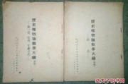 揭秘古代权力与情感交织：大臣干群皇太后小说解析