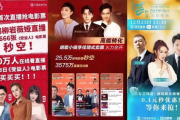 2019中国电影网：年度回顾与展望