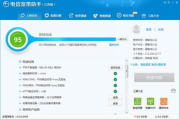 电信宽带测速在线,提升网络体验-专业解析与优化策略