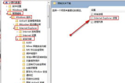 手机自动下载软件问题解析-有效解决策略