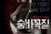 韩国电影中的公寓生活，社会现实的缩影-深入解析与作品推荐