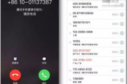手机防骚扰软件,告别骚扰-功能与选择指南