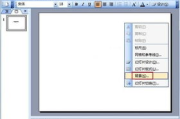 免费制作PPT软件推荐与使用方法