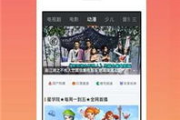 开心电影网，在线娱乐新选择