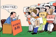 女员工的付出，职场挑战与支持策略解析