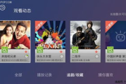 免费看电视剧软件,高效观影体验-选择与使用指南