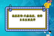 棉麻服饰-天然棉麻，演绎自在生活美学