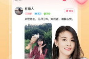 免费同城约会软件推荐及使用分析