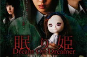 睡美人免费观看完整版西瓜视频平台指南