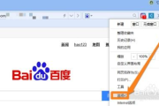 百度一下浏览器,提升搜索体验-浏览器选择与优化解析