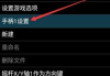 红白机模拟器安卓版,经典游戏重燃怀旧情怀-安装与使用指南