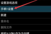 红白机模拟器安卓版,经典游戏重燃怀旧情怀-安装与使用指南