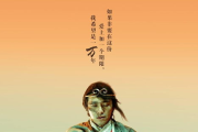 西游记全集1-25回解析-开篇故事精彩解读