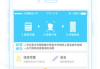 学升app下载与安装指南-掌握高效学习工具