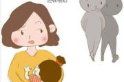 母乳喂养与瘦身：产后身材恢复的科学方法