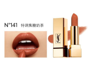 圣罗兰彩妆盒，时尚与品质的完美融合-选购指南与使用心得