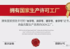 彩妆生产加工厂家选择指南-提升品牌竞争力