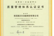 选择工作服最佳厂家，打造专业企业形象-厂家评估与挑选指南