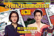 真的爱神马电影网,在线观影新体验