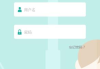凡科网登录入口及安全使用指南-登录流程详解