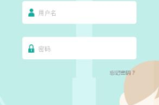 凡科网登录入口及安全使用指南-登录流程详解