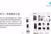 益阳网络推广,本地化策略与实践解析
