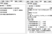高效切歌软件推荐，优化您的音乐体验-功能与选择解析