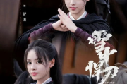 簪定此生泰剧免费观看全攻略-泰剧迷必备指南
