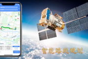 中国北斗导航app官方下载与使用指南-轻松掌握导航黑科技