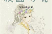 二十部从校服到婚纱的电视剧-青春与爱情的完美蜕变
