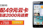 企业电信宽带套餐价格表及选择指南-满足不同规模企业的网络需求