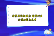 母婴服饰加盟店-母婴时尚衣铺加盟全攻略