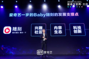 爱奇艺下载,多种方法与实用指南-安全高效保存喜爱内容