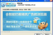 2345浏览器,国内高速浏览解决方案解析